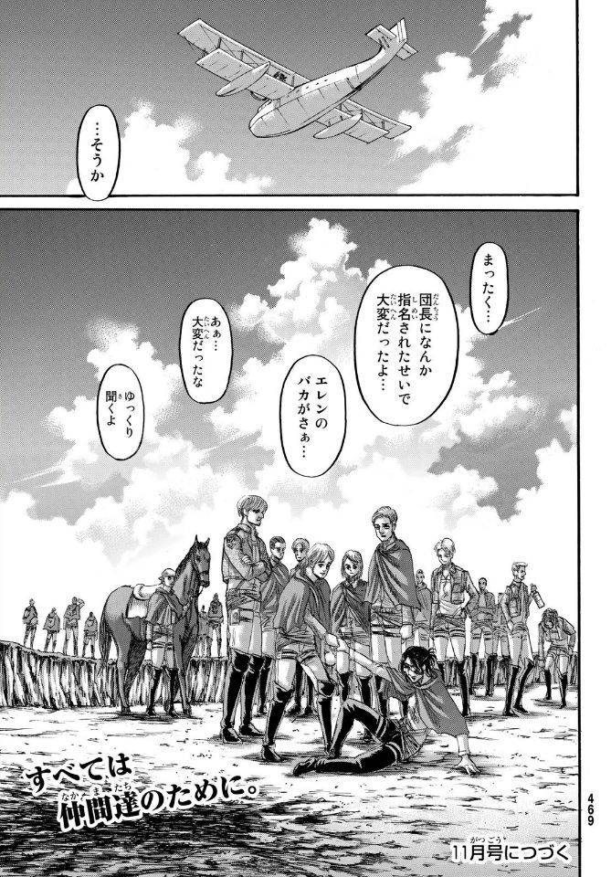 Shingeki no Kyojin 132 spoilers en español